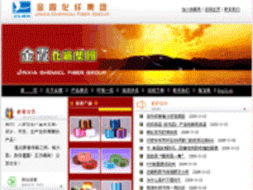 迅马科技 杭州网站建设与系统开发的全方位数字化解决方案