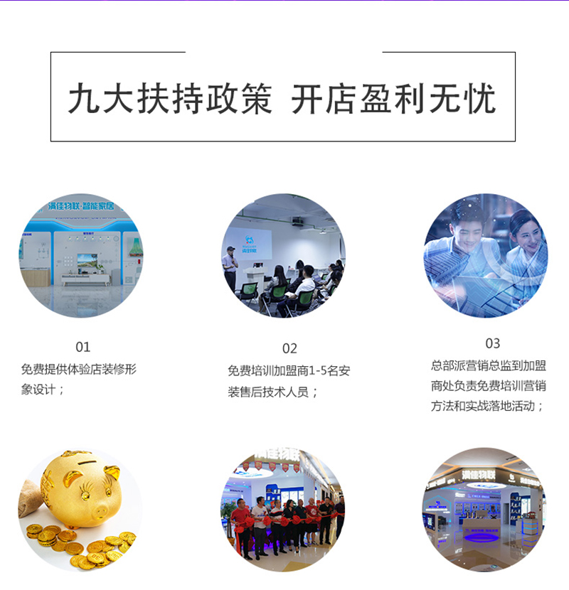 厂商动态 技术创新引领服务升级