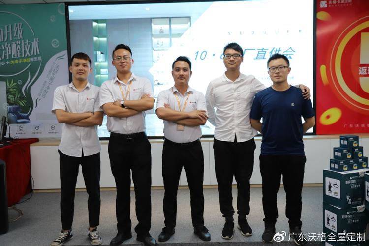 喜报沃格10月工厂直供会现场成交率100