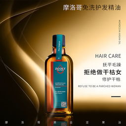 洗护系列主图设计 面制品与食用油类的视觉呈现艺术