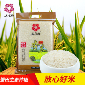 五朵梅宁夏大米蟹田米 品质之选，健康餐桌的守护者